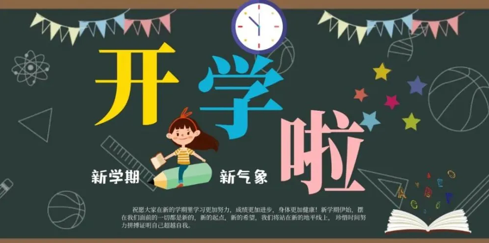  湖南八方聲學(xué)新材料股份有限公司