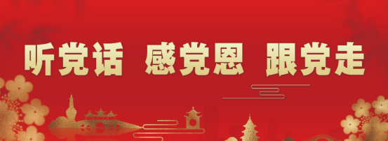  湖南八方聲學新材料股份有限公司