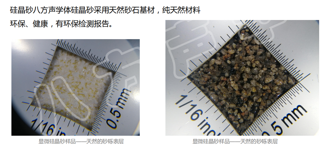 隔音門|吸音材料|隔音房|隔音門窗-湖南八方聲學新材料股份有限公司官網