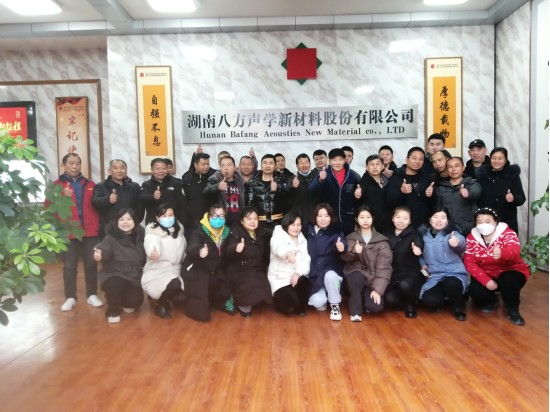 隔音門|吸音材料|隔音房|隔音門窗-湖南八方聲學新材料股份有限公司官網