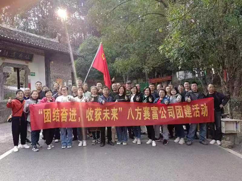 隔音門|吸音材料|隔音房|隔音門窗-湖南八方聲學新材料股份有限公司官網