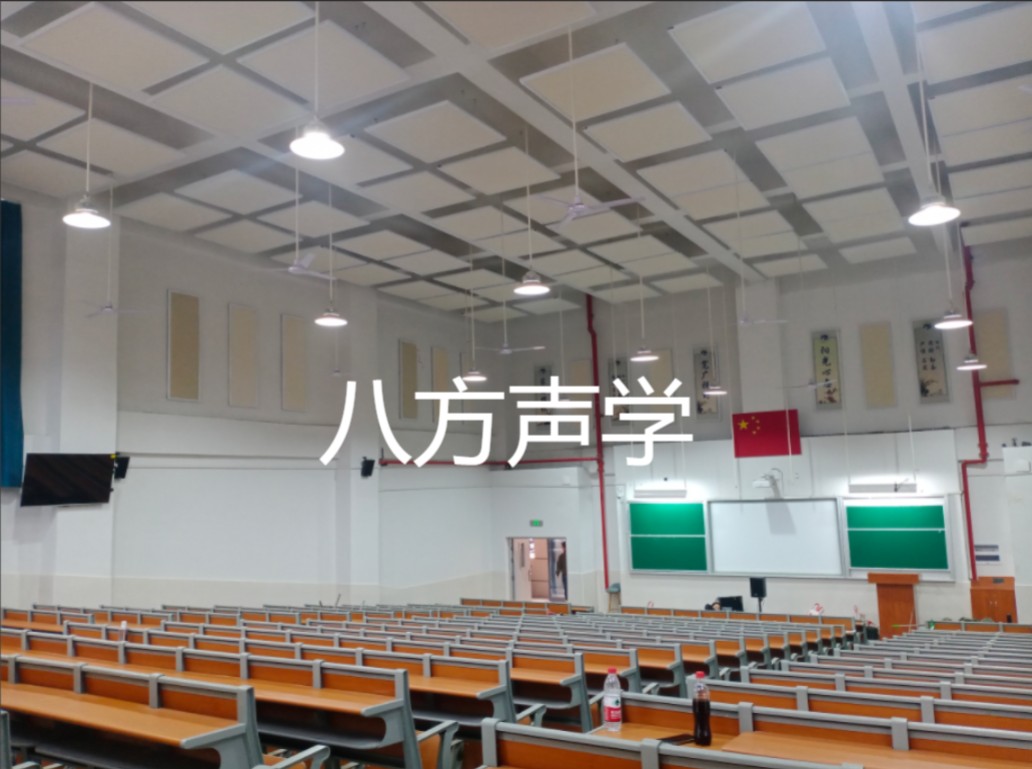 隔音房、隔音降噪、隔音門、隔音材料、吸音材料、硅晶砂、八方聲學(xué)